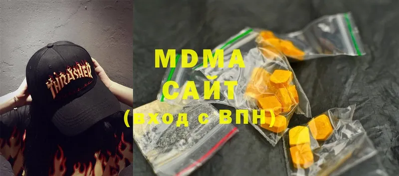 MDMA crystal  Большой Камень 