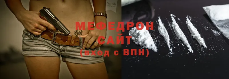 сколько стоит  Большой Камень  Меф mephedrone 